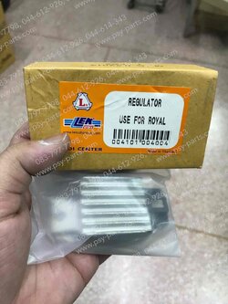 แผ่นชาร์จ ROYAL, CRYSTAL-ใหม่, SWING 