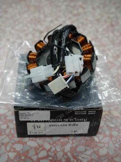 ฟิลคอยล์ FINO 125 (T) 