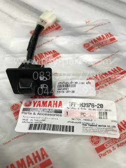 สวิทช์ไฟสูง-ต่ำ SPARK 115-I, EXCITER แท้ๆ 1FP-H3976-20