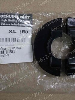 ปะกับเร่ง XL 100 (T) 