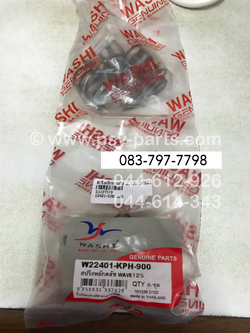 สปริงหลักจานคลัทช์ WAVE 125