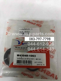 ชุดซ่อมปั๊มดิสก์เบรค KR 150 (T) หน้าล่าง