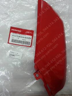 บังลมตัวล่าง-ขวา WAVE 110-I ใหม่ แท้ๆ สีแดงสด (R310) 64470-KWW-640ZH 