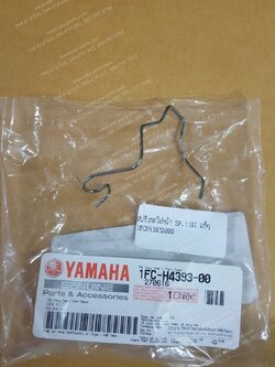 สปริงกดไฟหน้า SPARK 115-I แท้ๆ 1FC-H4393-00