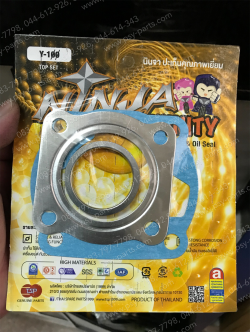 ปะเก็นชุดบน Y 100, BELLE 100, BELLE-R