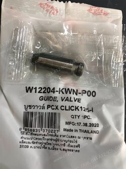 บูซวาล์วไอดี CLICK 125-I (T) ดี = เสีย 