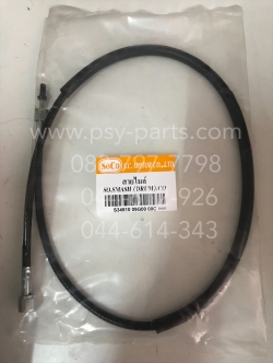 สายไมล์ SMASH, BEST ดรัมเบรค