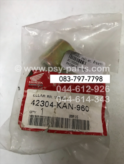 บูซดุมล้อหลัง TENA 4 เกียร์ แท้ๆ ด้านขวา 42304-KAN-960