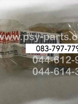 ก้ามปูเกียร์ RX-S แท้ๆ เกียร์ 1 3M5-18513-00