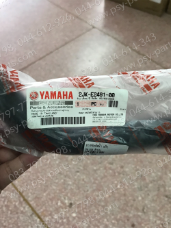 ยางท่อหม้อน้ำ VR 150, TZM, TZR แท้ๆ ตัวบน 2JK-E2481-00 (เข้าฝาสูบ ยาว)