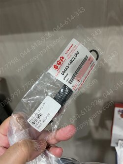 สปริงขาตั้งเดี่ยว STEP, BEST, BEST 125, HAYATE, KATANA, RAIDER, RAIDER 150, RC 80, RC 100, SHOGUN, SKYDRIVE, SMASH, SMASH REVO, SPRINTER, SWING, TR-S, TR-Z, VIVA แท้ๆ 09443-14022-000 (ราคาต่อชิ้น)