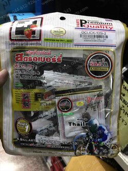 ปะเก็นชุดบน CLICK 125-I แท้โรงงาน 2V+ชุดยาง