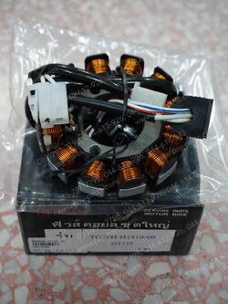 ฟิลคอยล์ GT 125 (T)