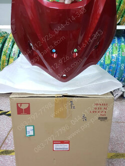 บังลม WAVE 110-I/19 แท้ๆ สีแดงบรอนซ์ (372) 64500-K58-TC0ZA Honda