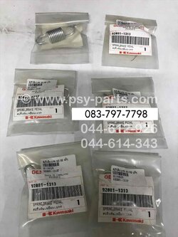 สปริงคันเบรค KR 150, SERPICO, VICTOR แท้ๆ 92081-1313T