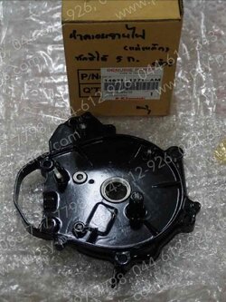 ฝาครอบจานไฟ TUXEDO 5 เกียร์ แท้ๆ สีดำ 14031-1271-AM