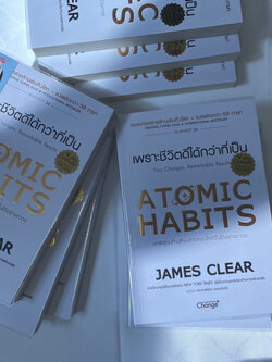 เพราะชีวิตดีได้กว่าที่เป็น ATOMIC HABITS ผู้เขียน James Cleas /สำนักพิมพ์: Change+ / จิตวิทยา การพัฒนาตัวเอง