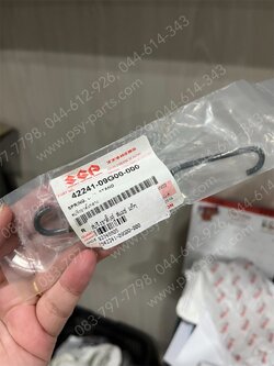 สปริงขาตั้งคู่ SMASH, SMASH-REVO, BEST 125, KATANA, RAIDER, RAIDER 150, SHOGUN แท้ๆ 42241-09G00-000