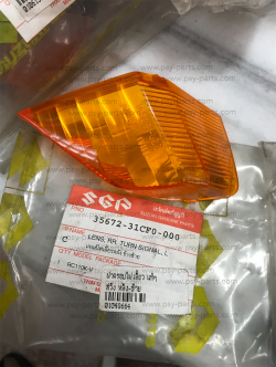 ฝาไฟเลี้ยว SWING แท้ๆ หลัง-ซ้าย 35672-31CF0-000