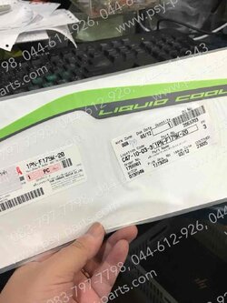 สติ๊กเกอร์ฝาครอบข้างเล็ก-ขวา MIO 125-I (2012) แท้ๆ สีเทา/ดำ 1PN-F179K-20 