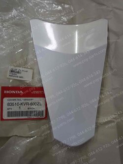 ฝาปิดท้ายเบาะ WAVE 125X แท้ๆ สีขาวมุก (A87) 83510-KVR-600ZL 