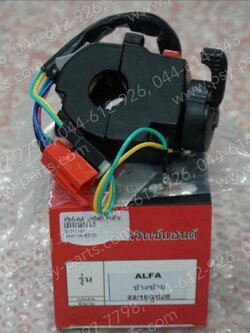 สวิทช์แฮนด์ MATE ALFA, FRESH, RAINBOW, SPARK, SPARK'R (T) ด้านซ้าย