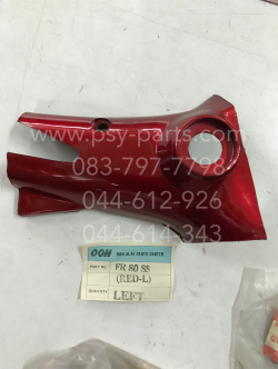 ปะกับแฮนด์ซ้าย FR 80SS สีแดงบรอนซ์