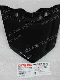 ฝาปิดท้ายเบาะ NOUVO 135 แท้ๆ สีดำ 5P0-F171E-00-P1 