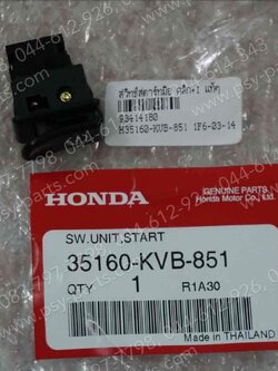 สวิทช์สตาร์ทมือ CLICK, AIRBLADE, CLICK-I, CZ-I, ICON, WAVE 100K, WAVE 100R, WAVE 125S, WAVE 125-I แท้ๆ 35160-KVB-851