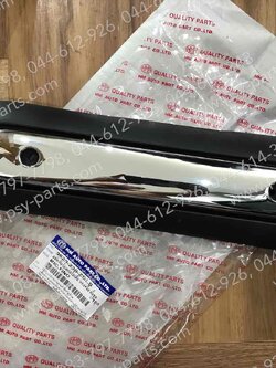 แผ่นกันความร้อนท่อ MIO, FINO (T) นอก+ใน 