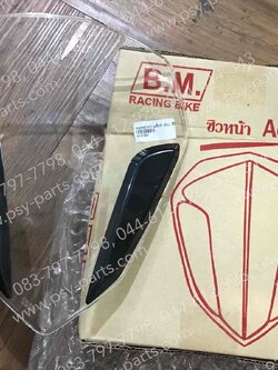 กระจกหน้ากาก AEROX แท้โรงงาน สีใส 