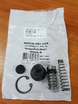 ชุดซ่อมปั๊มดิสก์-หลัง TENA 5 เกียร์ แกนใหญ่ (T), ชุดซ่อมปั๊มดิสก์เบรค SPEED (T) หลังพร้อมแกน