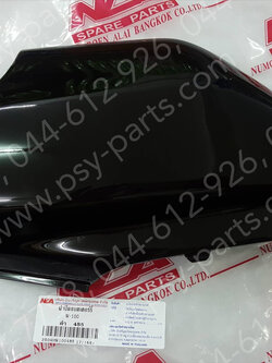 ฝาข้างแบต WAVE, WAVE 110 (T) สีดำ (NH485) 