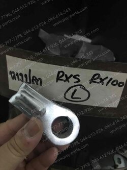 หางปลาตั้งโซ่ RX-S, RX 100, RX-K (T) ด้านซ้าย (รูใหญ่) 