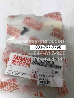 น็อตขันฝาจานไฟ SPEED แท้ๆ ตัวหลัง 9890M-05012