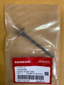 วาล์วไอเสีย WAVE 110-I/21 แท้ๆ 14721-K1M-T00