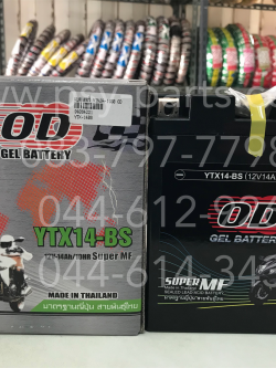 แบตเตอรี่ NINJA 1100 OD YTX-14BS