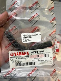 ยางรองเสื้อหม้อกรอง AEROX, GRAND FILANO/HYBRID แท้ๆ 90520-10811 