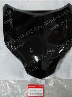 ฝาครอบแตร WAVE 125-I/12 แท้ๆ สีดำ 64500-KYZ-T00ZD