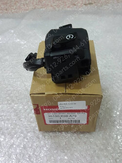 สวิทช์แฮนด์ CLICK 150 แท้ๆ ด้านขวา 35130-K59-A73