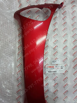 แฟริ่งล่างซ้าย FIORE แท้ๆ สีแดงบรอนซ์ 52B-F172A-00-P3 