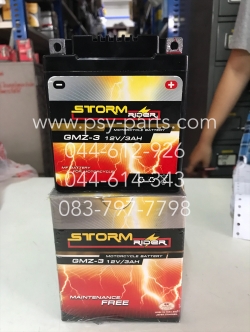 แบตเตอรี่ Y 100, AKIRA, AKIRA 120, MATE ALFA, BEAT, BELLE-R, COOL, DASH, GTO (12 โวลท์), JX 110, JX 125, KAZE, KAZE 125 (สตาร์ทเท้า), KR 150, LEO/STAR, LS 125R, MICRO, MICRO MAGNUM, MTX 125, NEON, NSR-R, PHANTOM 150, RG 150-GRAMMA, VR 150 STORM GMZ-3 12V/