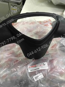 เสื้อไฟหน้าด้านหลัง MIO แท้ๆ สีดำ 5VV-F6145-00 (ดิสก์เบรค, ดรัมเบรค) 