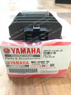 แผ่นชาร์จ R 15/NEW แท้ๆ BK6-H1960-00 