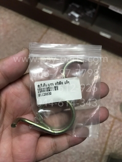 สปริงคันเบรค CRYSTAL, ROYAL, SPRINTER 110, SWING แท้ๆ 43211-35500T