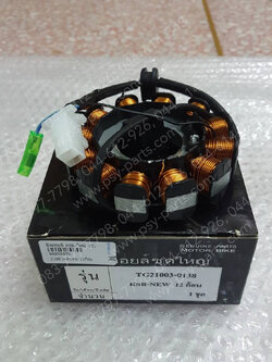 ฟิลคอยล์ KSR-ใหม่ (T) 12 ก้อน (ใส่รุ่นเก่าไม่ได้ ตรวจสอบรุ่นก่อนสั่งซื้อ) 