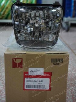 จานฉาย TENA-ใหม่ แท้ๆ 33120-KAN-631 (รุ่นใหม่ตาเพชร) 