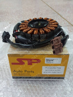 ฟิลคอยล์ PCX 150/14 (T) 