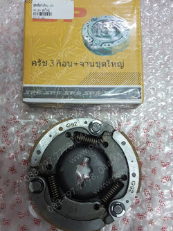 ชุดคลัทช์ 3 ก้อน AKIRA (T) ชุดใหญ่