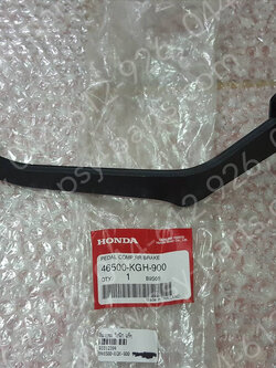 คันเบรค SONIC แท้ๆ 46500-KGH-900